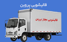 قالیشویی و مبل شویی در یوسف آباد